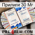 Прилиги 30 Мг kamagra1